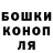 Конопля Amnesia BobrTOP