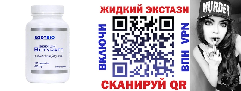 закладки  Аркадак  дарк нет Telegram  БУТИРАТ BDO 