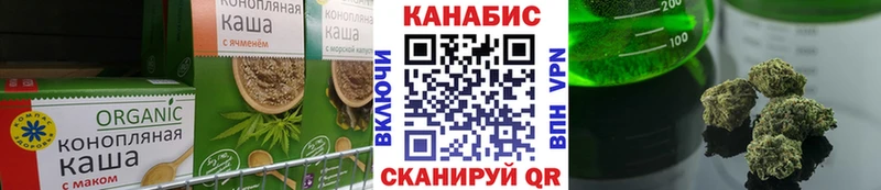 hydra как войти  Аркадак  Canna-Cookies конопля  купить закладку 