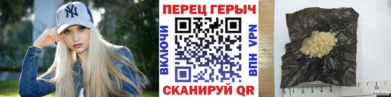 ГЕРОИН гречка  где купить наркоту  OMG сайт  Аркадак 