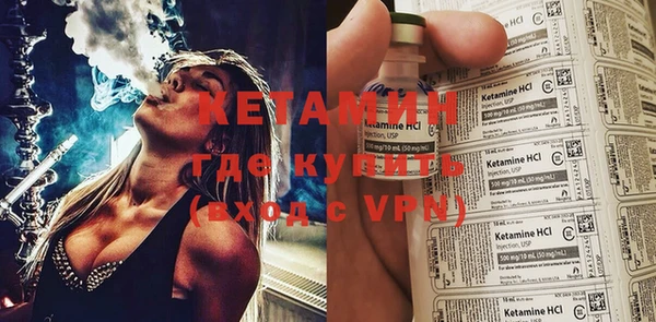 бутират Аркадак