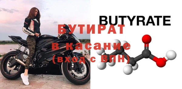 ECSTASY Армянск