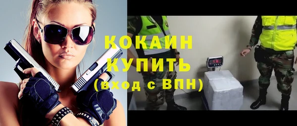 бутират Аркадак