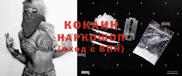 бутират Аркадак