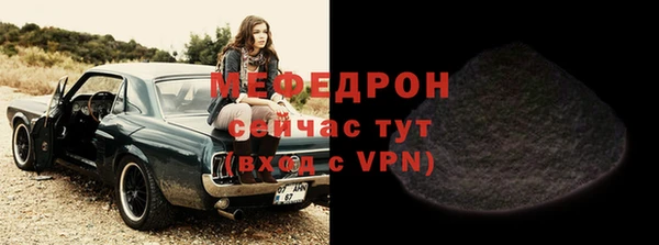 бутик Арсеньев