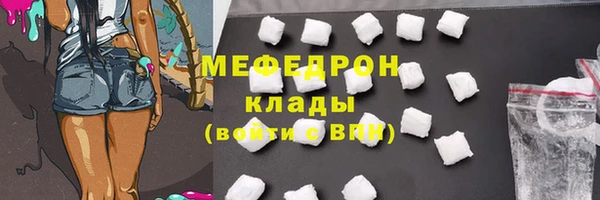 бутик Арсеньев