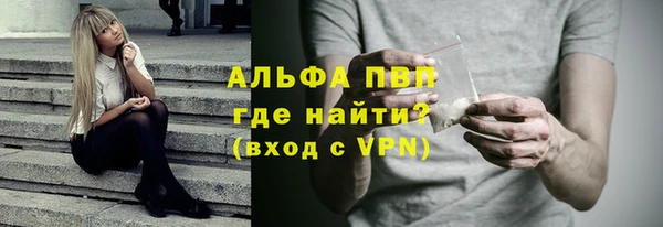 бутик Арсеньев