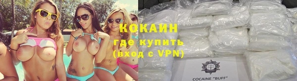 ECSTASY Армянск