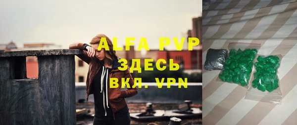 бутик Арсеньев