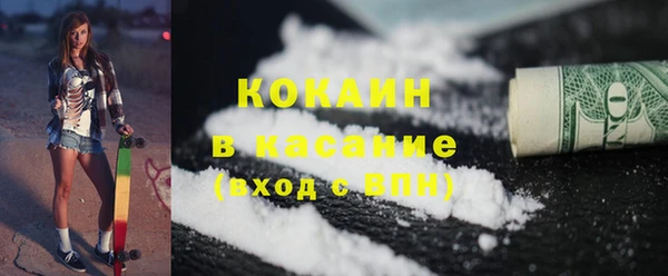 ECSTASY Армянск