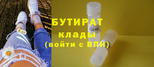 ECSTASY Армянск