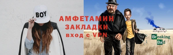 бутик Арсеньев