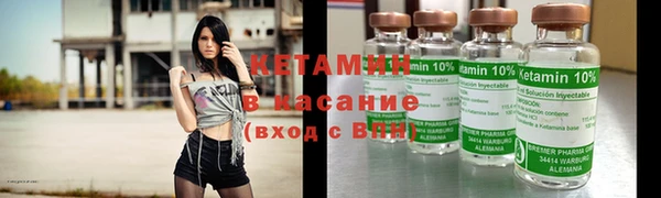 бутират Аркадак