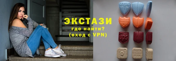 ECSTASY Армянск