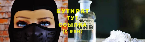 бутират Аркадак