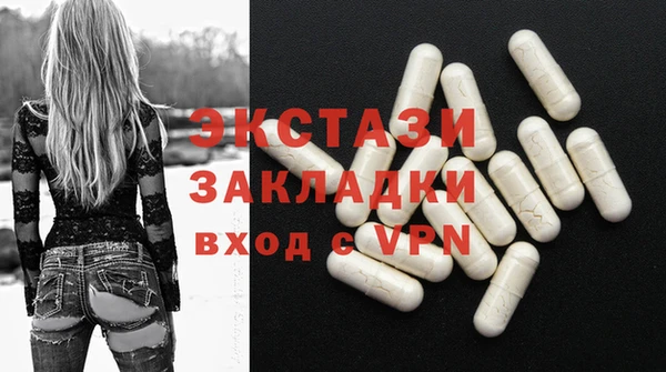 МДМА Чегем