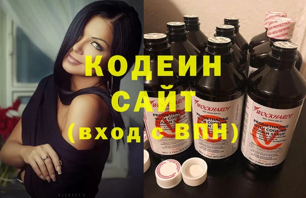 ECSTASY Армянск