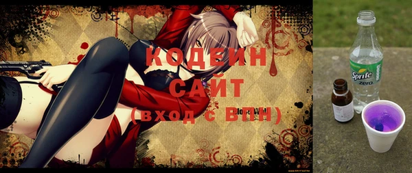 бутик Арсеньев