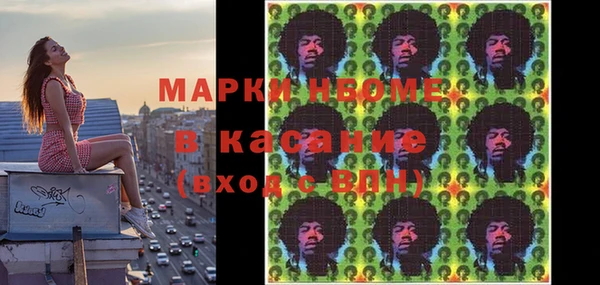 бутират Аркадак