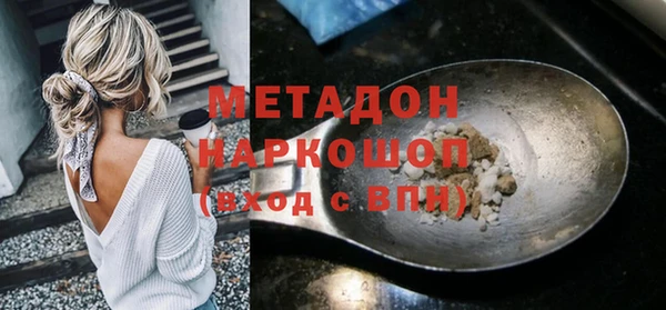 бутик Арсеньев