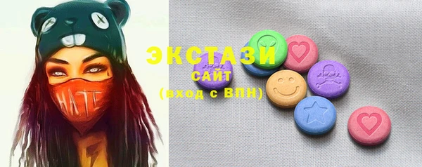 бутик Арсеньев