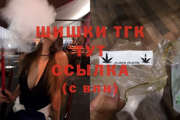 бутик Арсеньев