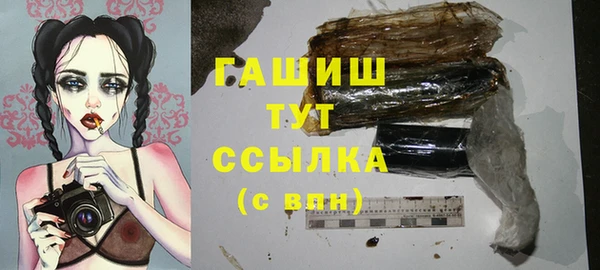 бутик Арсеньев