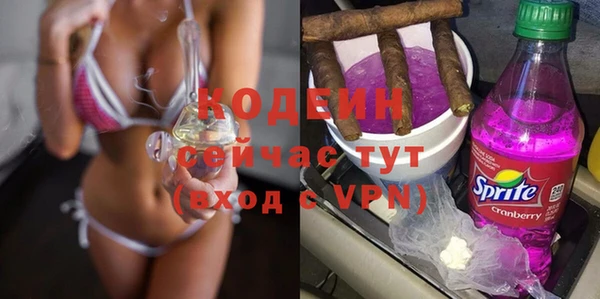 бутик Арсеньев