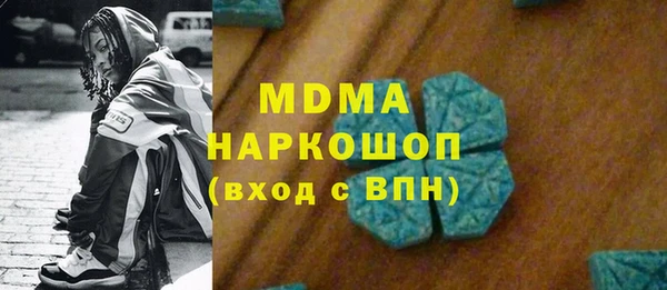 бутик Арсеньев