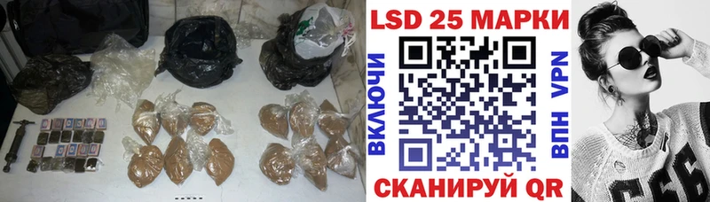 ЛСД экстази кислота Аркадак