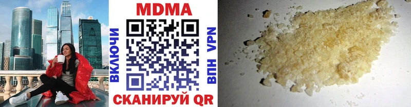 МЕГА ТОР  darknet формула  МДМА молли  Аркадак 