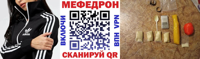 blacksprut ссылки Аркадак Мефедрон VHQ как найти наркотики