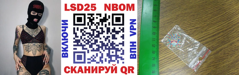 Марки N-bome 1500мкг  Аркадак 