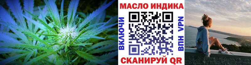 купить закладку  Аркадак  Дистиллят ТГК вейп с тгк 